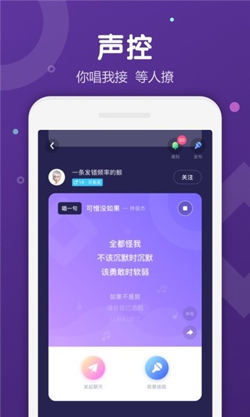 Uki社交免费版截图