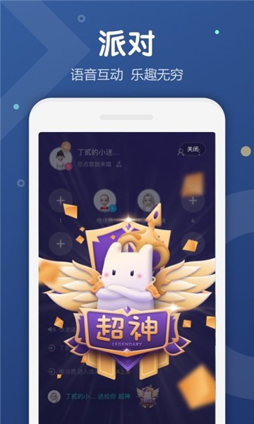 Uki社交免费版截图