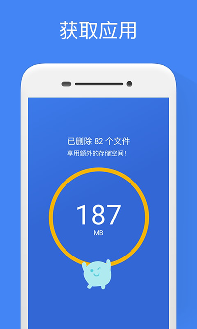 Google文件極客