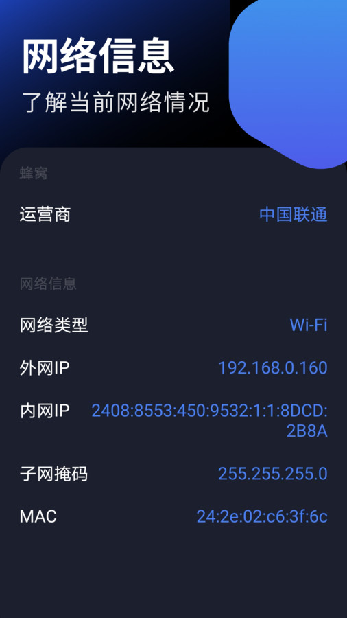 taptao派德版工具箱截图