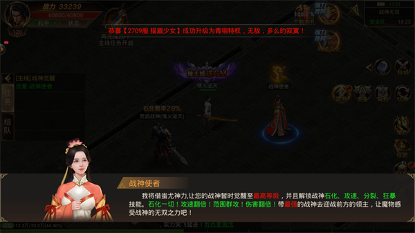 小極品複古傳奇