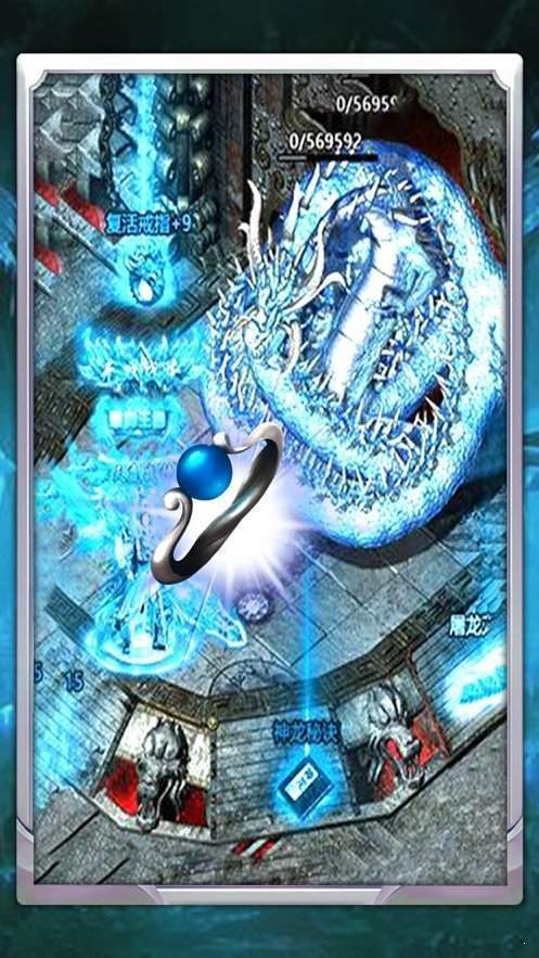 达摩冰雪