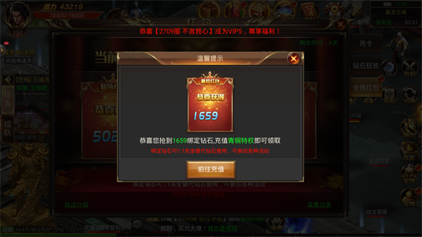 小極品複古傳奇