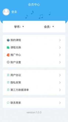 畅艺识音学习