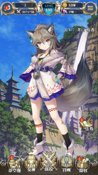 降神計劃