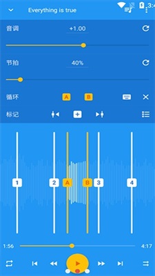 免费音乐速度调节器