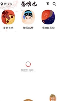 51茶馆儿旧版本截图