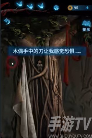 纸嫁衣5无间梦境第二关如何通关 纸嫁衣5无间梦境第二关图文通关攻略	