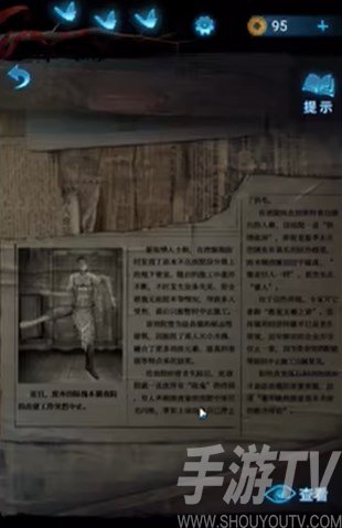 纸嫁衣5无间梦境第二关如何通关 纸嫁衣5无间梦境第二关图文通关攻略	