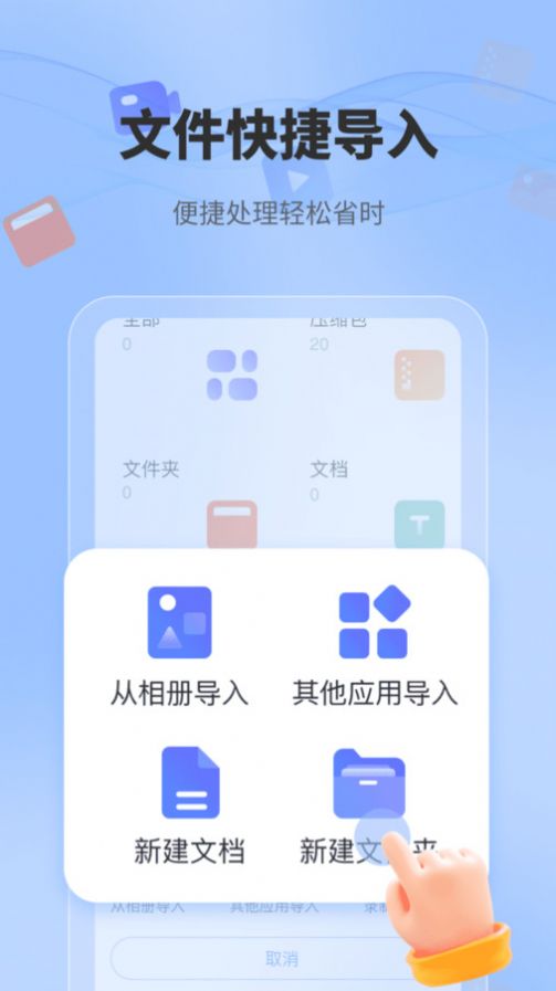 一键解压文件截图