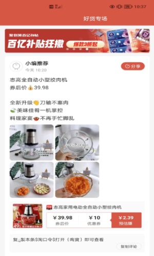 明阳优品购物