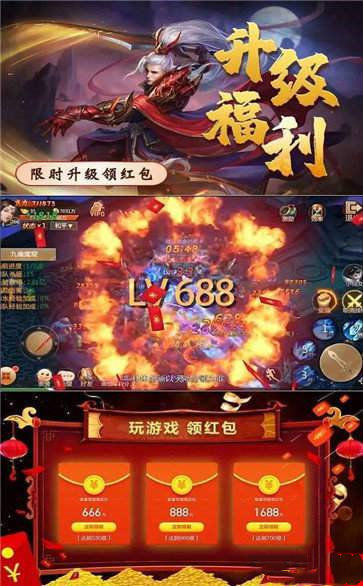 魔道宗师截图