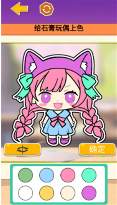 石膏娃娃DIY