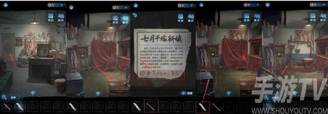 纸嫁衣5无间梦境来生戏篇第一折怎么过 第一折旧魇图文通关攻略