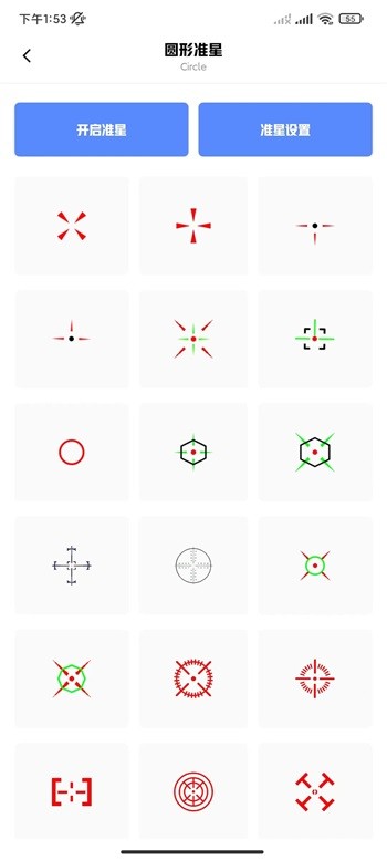 YZL工具箱最新版本截图