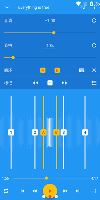 音乐速度调节器旧原版