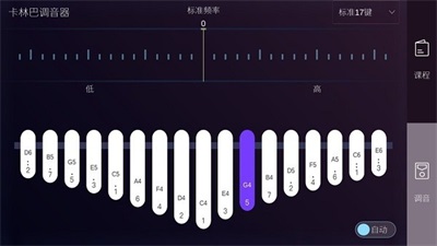 卡林巴拇指琴調音器21鍵