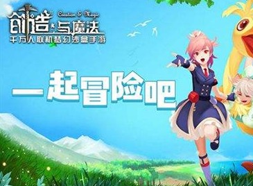 2023創造與魔法7月24日兌換碼是什麼 2023創造與魔法7月24日兌換碼分享