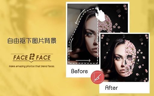 face2face换脸