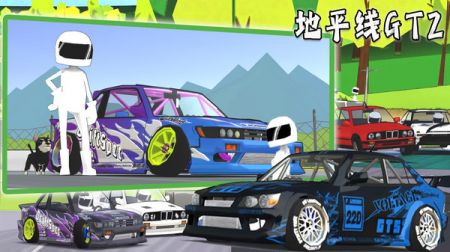 地平线GT2截图