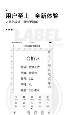 小标打印