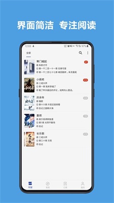 阅读3.0精品书源