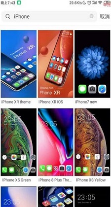 ios主题安卓版截图