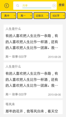 学习帮2023