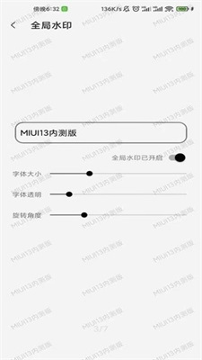 屏幕工具箱手机防烧屏截图