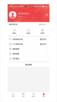 师傅通VIP版