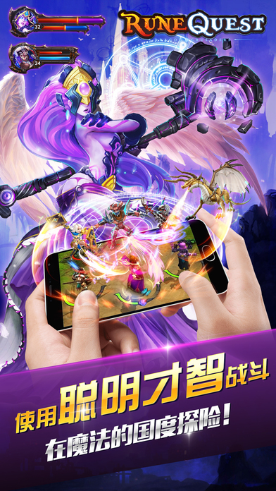 符文先锋