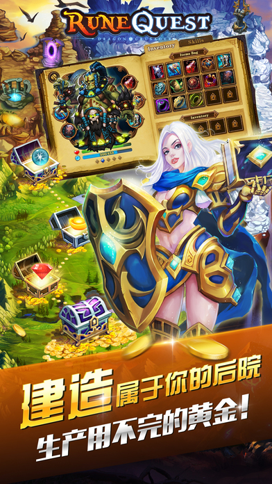 符文先锋