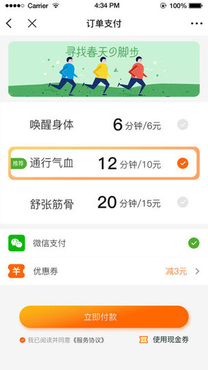 樂摩吧