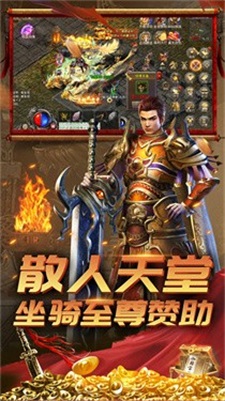 街机传奇三职业