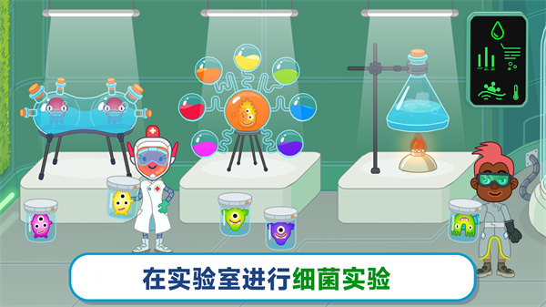 雙點醫院模擬