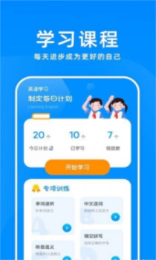 記憶單詞