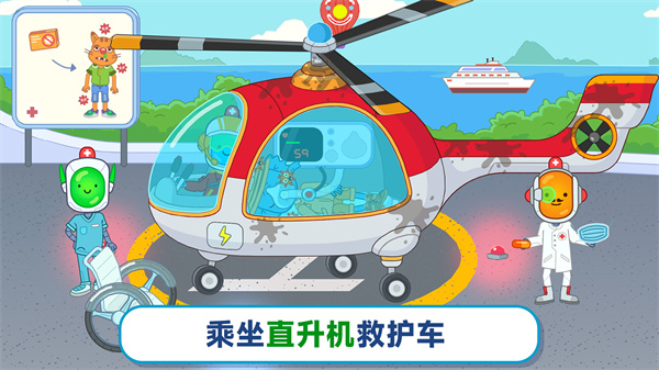雙點醫院模擬
