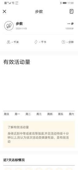 MAXTOP截图
