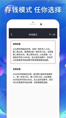 微粒袋app截图