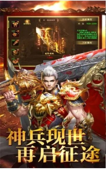 极武尊传奇