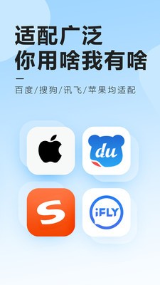 元气键盘主题皮肤截图