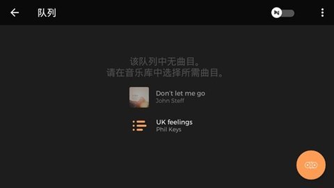 edjingpro混响截图