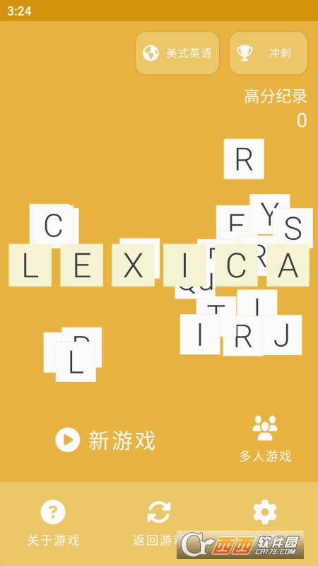 Lexica填词截图