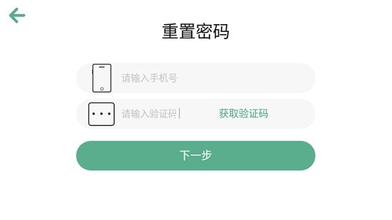 流利教育截图