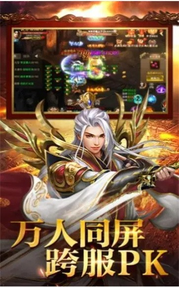 极武尊传奇