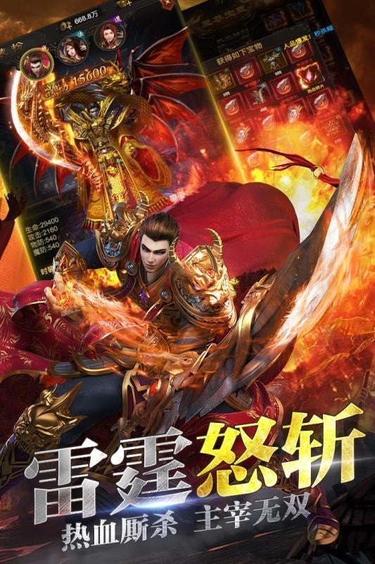 地藏单职业