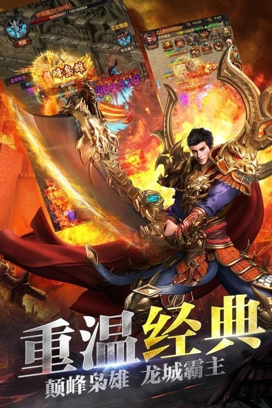 地藏单职业