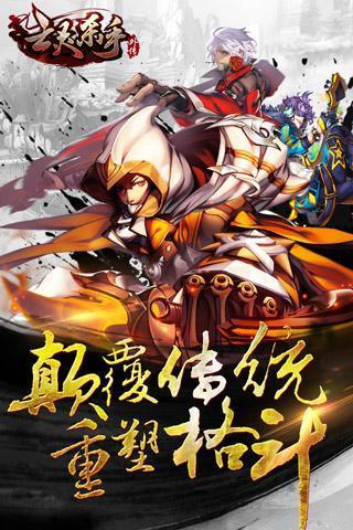 亡灵杀手外传截图
