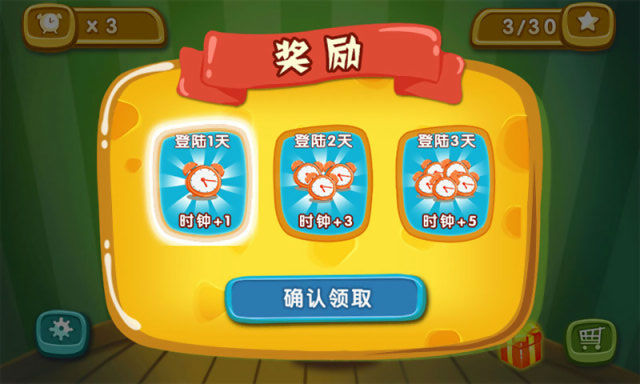 抓老鼠