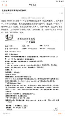 倪师之家中医